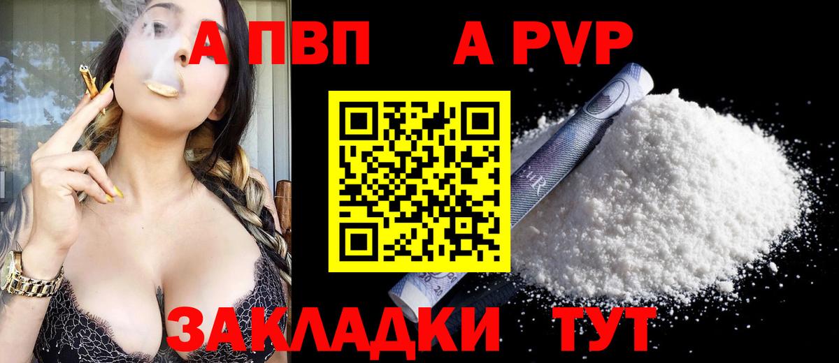 А ПВП СК КРИС  Вход с VPN  Alfa_PVP  Муром 
