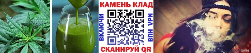 Печенье с ТГК конопля  купить закладку  Муром 