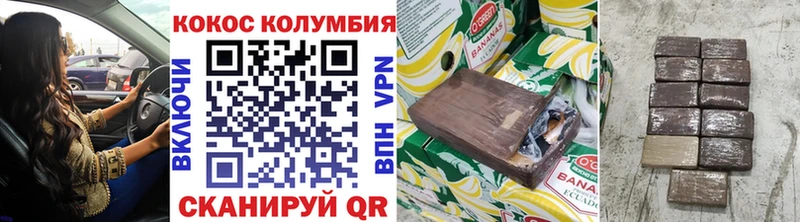 COCAIN 99%  кракен сайт  Муром  сколько стоит 