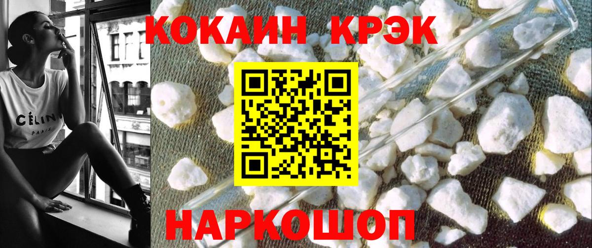 COCAIN 99%  Cocaine 98%  Вход с VPN  Муром 