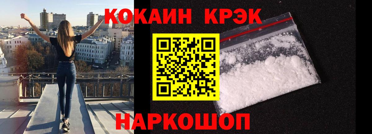 COCAIN Columbia Муром