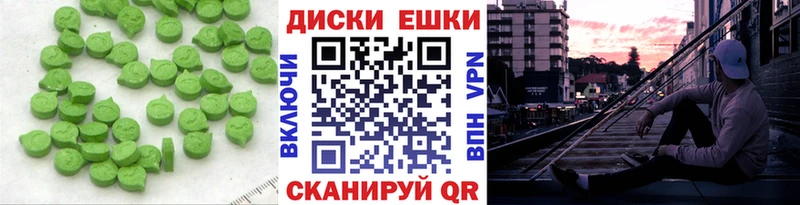 продажа наркотиков МЕГА зеркало Ecstasy DUBAI Муром