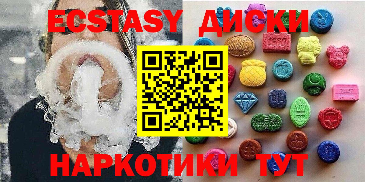 ГАШИШ  МАРИХУАНА  Вход с VPN  Мефедрон кристаллы  Кодеин  Cocaine  NBOMe  Меф  Муром  ГАШИШ 
