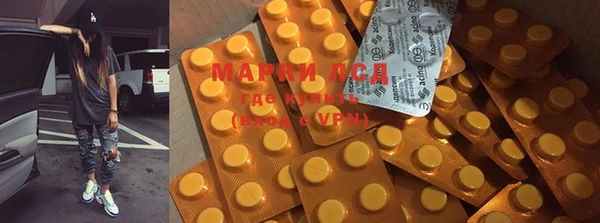 мефедрон мука Горняк