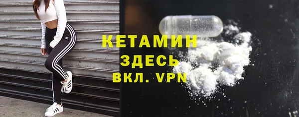 мефедрон мука Горняк