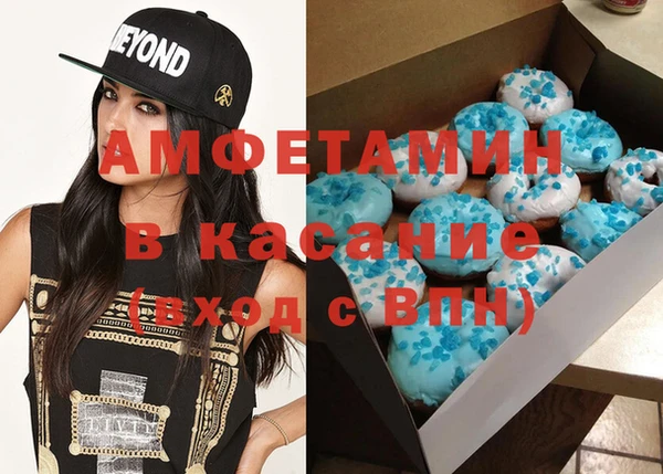 мефедрон мука Горняк