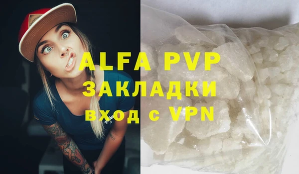 мефедрон Горнозаводск