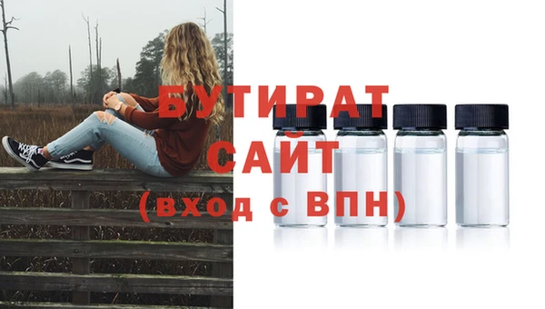 мефедрон Горнозаводск