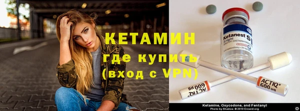 мефедрон мука Горняк