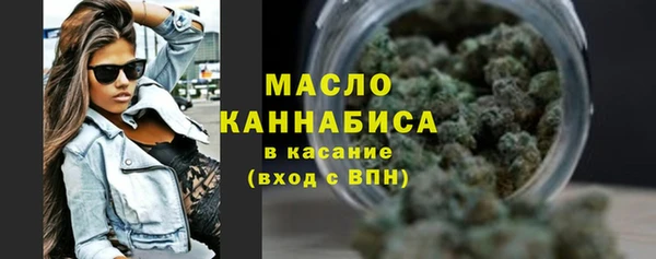 мефедрон Горнозаводск
