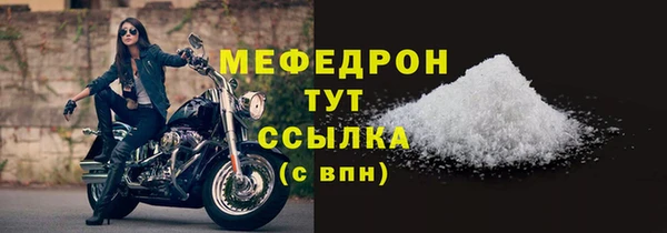 тгк Горно-Алтайск