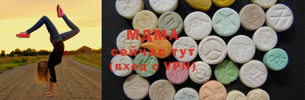 мефедрон мука Горняк