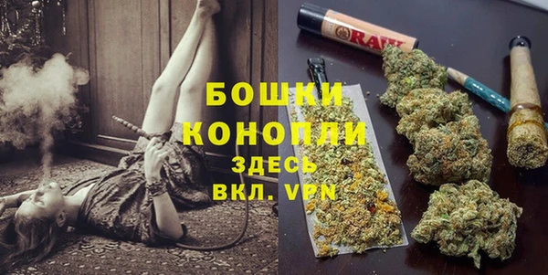 мефедрон Горнозаводск