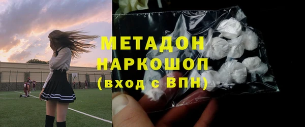 мефедрон Горнозаводск