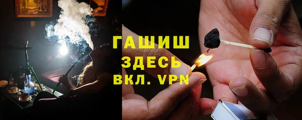 мефедрон Горнозаводск