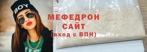 мефедрон Горнозаводск