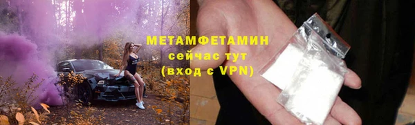 тгк Горно-Алтайск