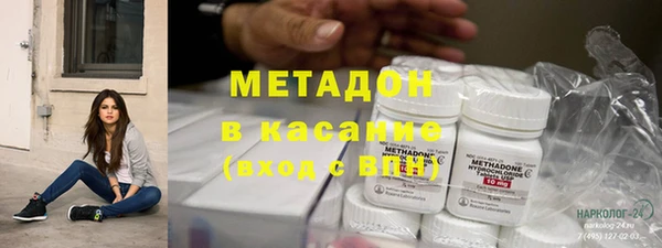 тгк Горно-Алтайск