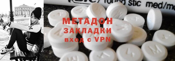 тгк Горно-Алтайск