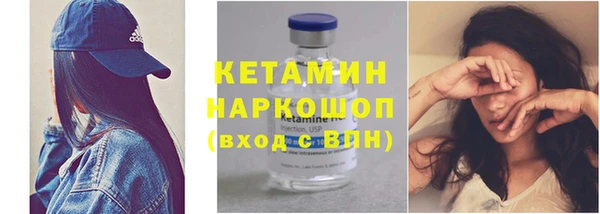 мефедрон Горнозаводск