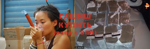 мефедрон мука Горняк