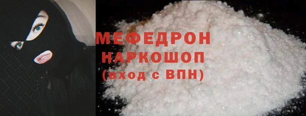 тгк Горно-Алтайск