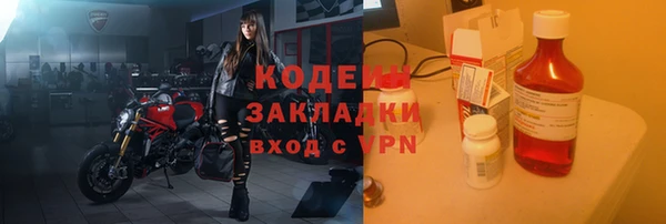 мефедрон Горнозаводск