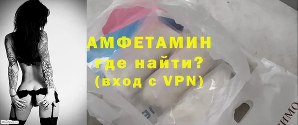 мефедрон мука Горняк