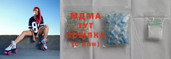 мефедрон мука Горняк