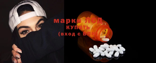 мефедрон Горнозаводск
