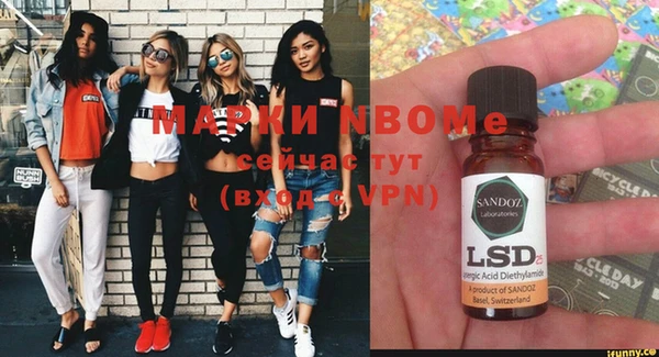 мефедрон мука Горняк