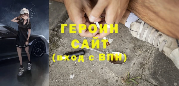 мефедрон Горнозаводск