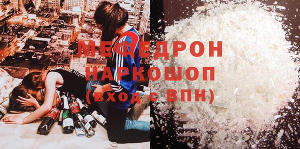 тгк Горно-Алтайск