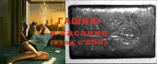 тгк Горно-Алтайск