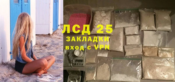 тгк Горно-Алтайск