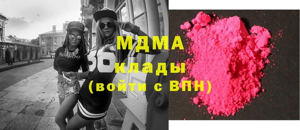 мефедрон мука Горняк