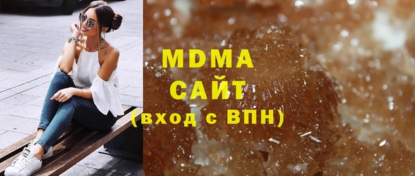 мефедрон мука Горняк