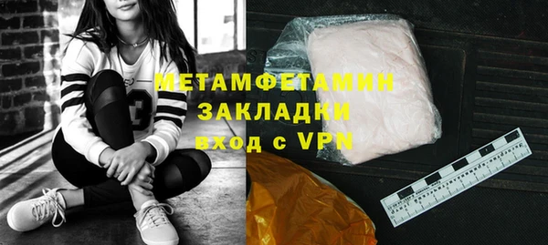 мефедрон Горнозаводск