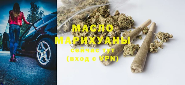 мефедрон мука Горняк