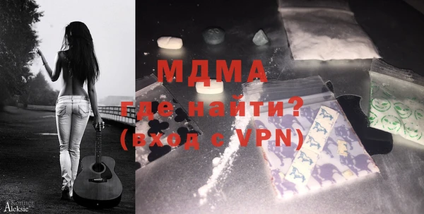 мефедрон Горнозаводск