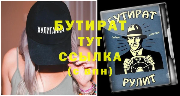 мефедрон Горнозаводск