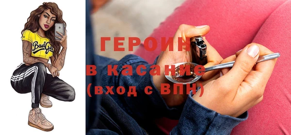 мефедрон мука Горняк
