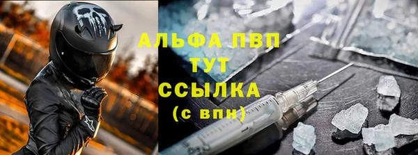 мефедрон мука Горняк