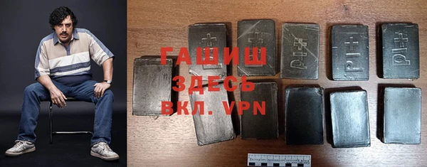мефедрон Горнозаводск