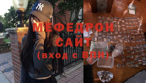 тгк Горно-Алтайск