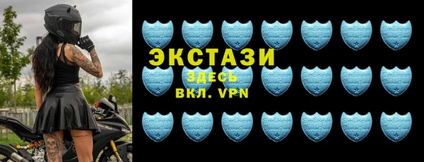 тгк Горно-Алтайск