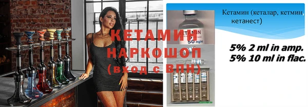 тгк Горно-Алтайск