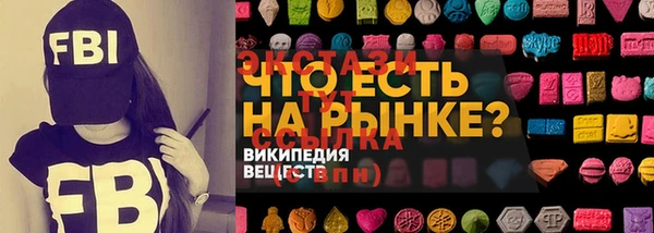 мефедрон Горнозаводск