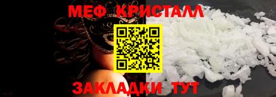 мескалин Кандалакша