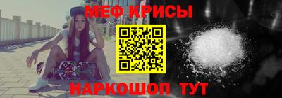 мескалин Кандалакша